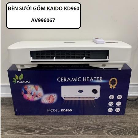 ĐÈN SƯỞI GỐM KAIDO KD960